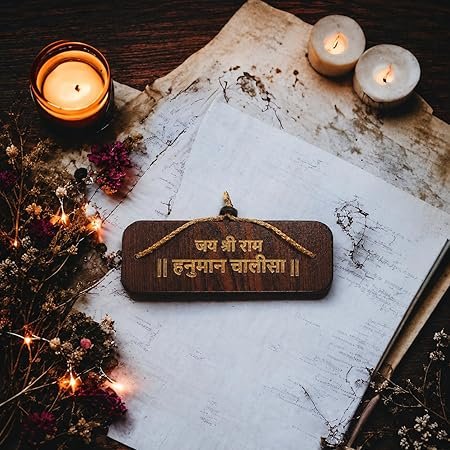 Hanuman Chalisa Wooden Hardcover Book | Premium Wooden Pocket Hanuman Chalisa Book for Daily Reading, Home, Travel & Gifting