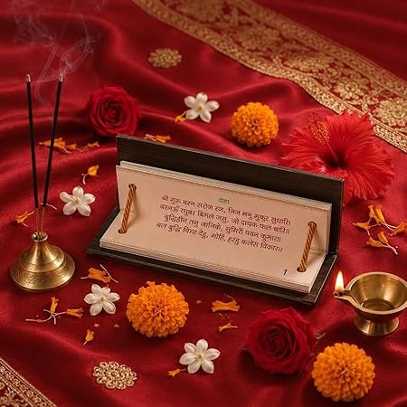 Hanuman Chalisa Wooden Hardcover Book | Premium Wooden Pocket Hanuman Chalisa Book for Daily Reading, Home, Travel & Gifting