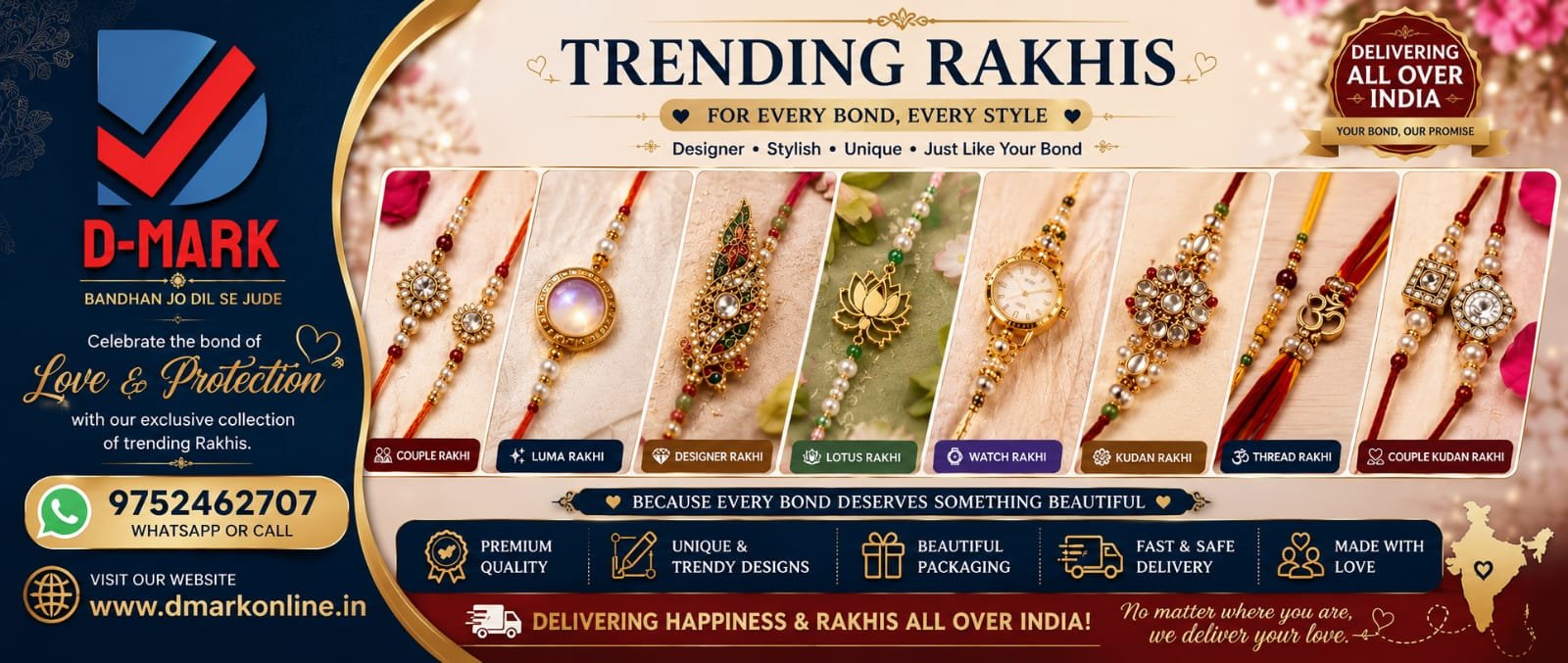 Dmark Promotional Banner